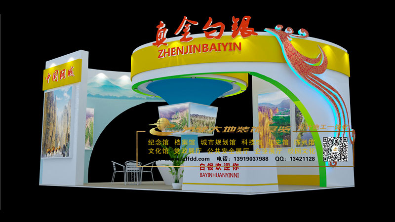 兰州展览设计的市场需要和竞争情况是若何的.jpg