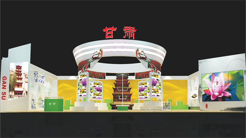 2017第九届中国花草展览会甘肃展厅.jpg
