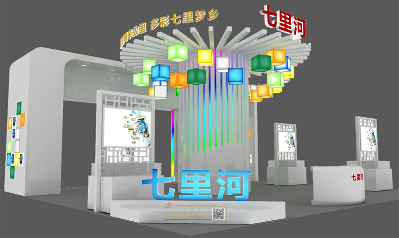 2018第八届兰州黄河文化游览展览会-1.jpg