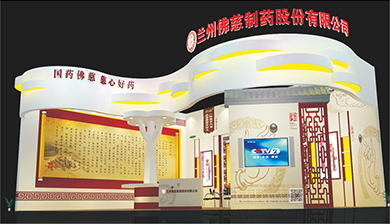 中国（甘肃）中医药产业展览会佛慈制药展厅