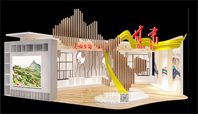 北京世界园艺展览会甘肃展厅