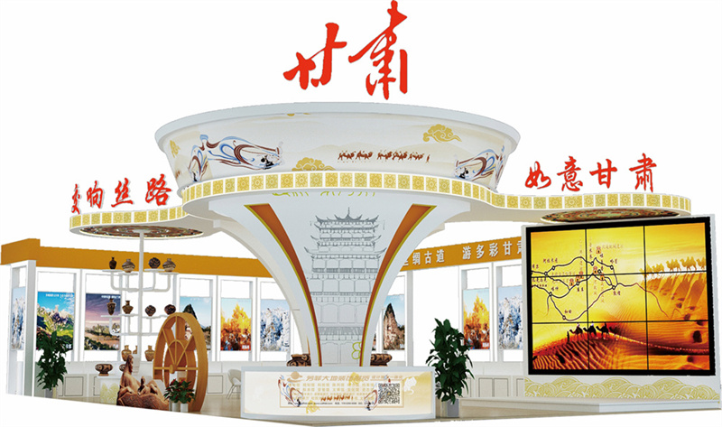 2021银川文化游览展览会.jpg