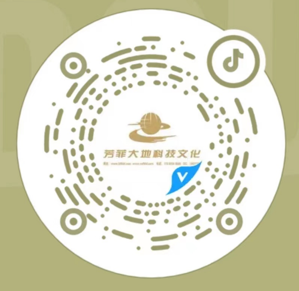 小艾电竞大地企业微信