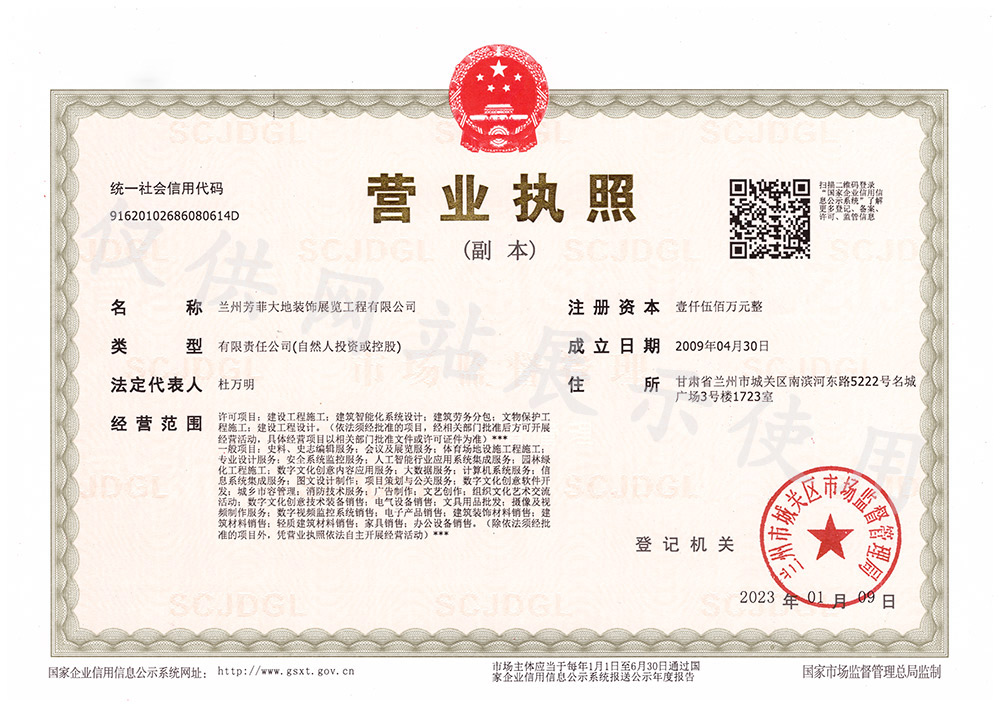 交易牌照