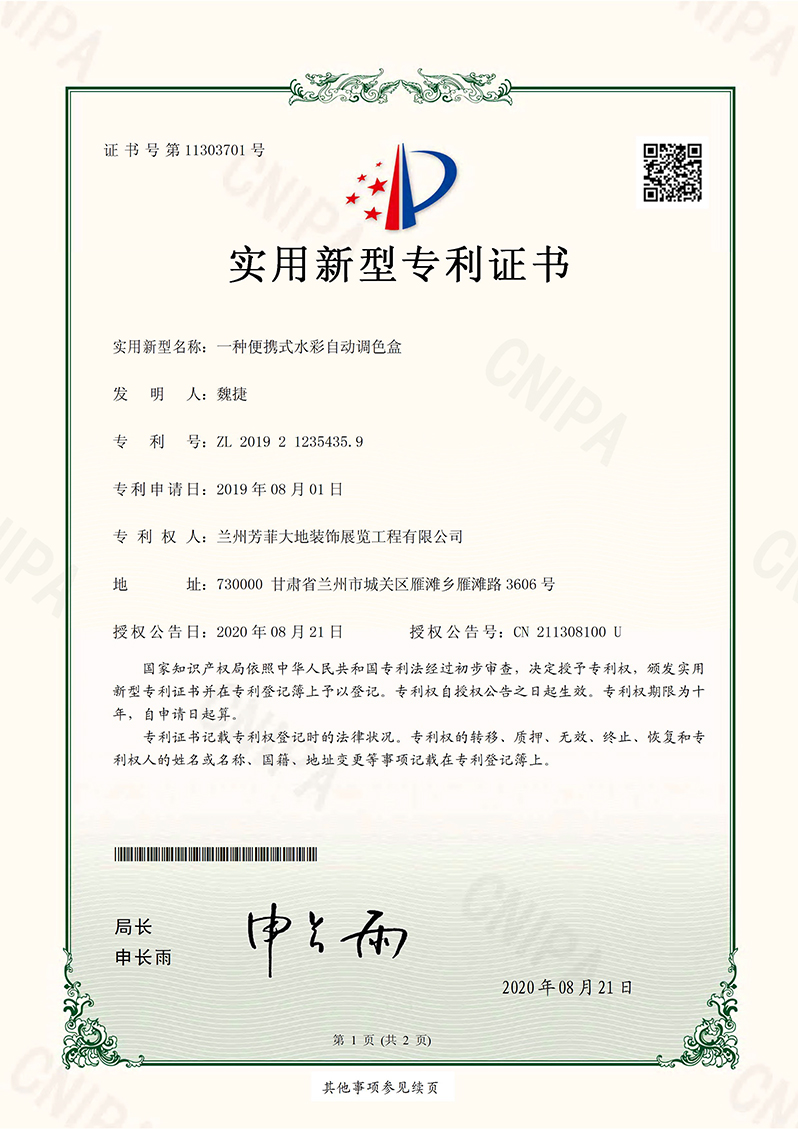 1-230915152314264