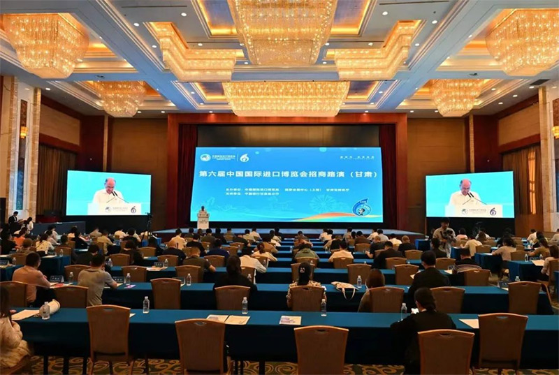 我公司圆满实现第六届中国国际进口展览会招商路演（甘肃）工作