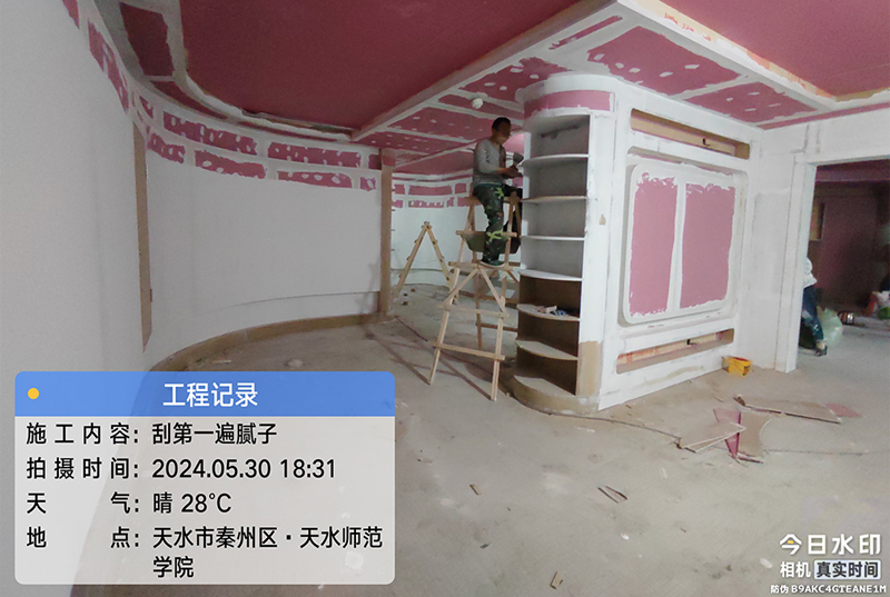 天水师范学院办学成就展厅建设项目施工进行中