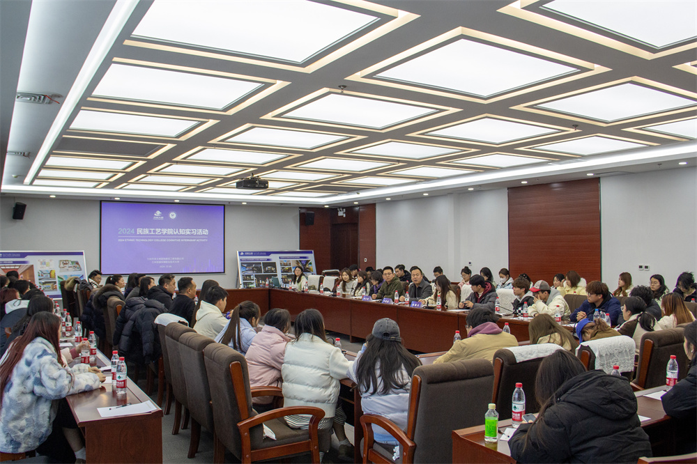 2024年12月6日，我公司与兰州资源环境职业技术大学民族工艺学院成功进行认知实际活动。。。
